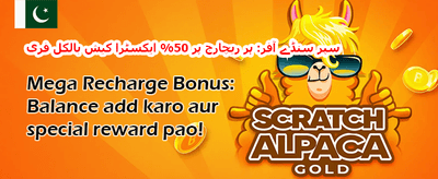 100% خوش آمدید بونس promotion