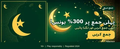 پاکستان کا سب سے بہترین گیمنگ banner image