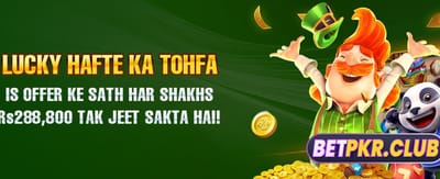ابھی ڈاؤن لوڈ کریں اور جیتیں banner image